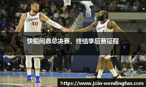 问鼎娱乐