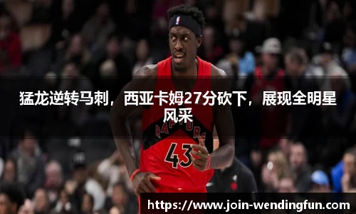 问鼎娱乐
