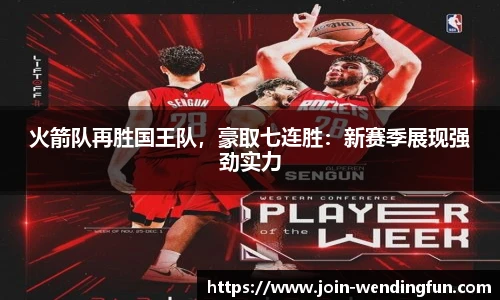 问鼎娱乐官网