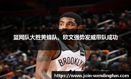 问鼎娱乐官网