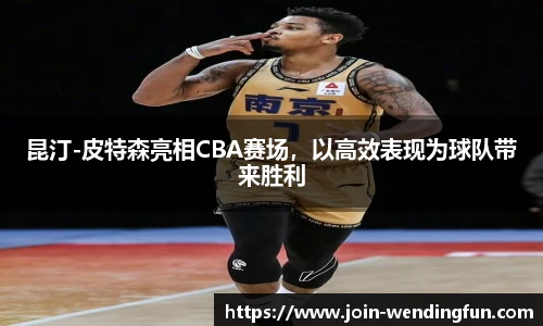 问鼎娱乐官网