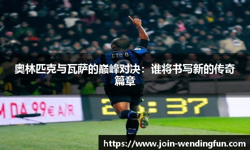 问鼎娱乐下载