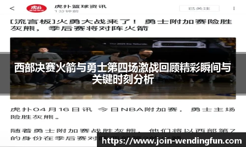 问鼎娱乐