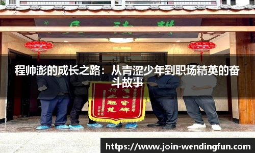 问鼎娱乐