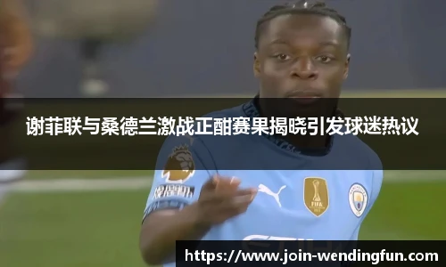问鼎娱乐下载
