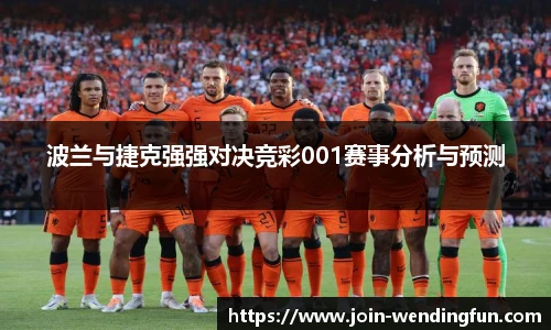 问鼎娱乐下载