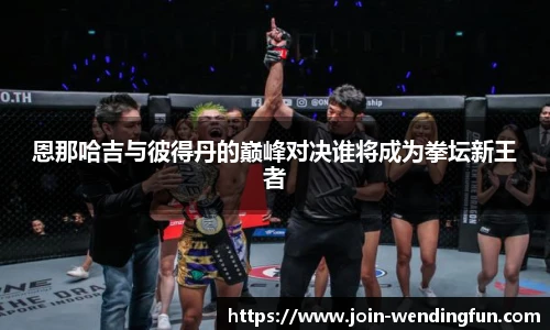 问鼎娱乐