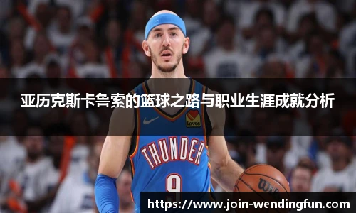 问鼎娱乐下载