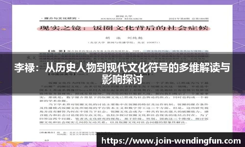 问鼎娱乐