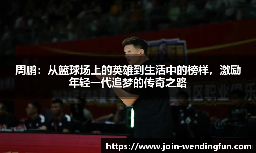 问鼎娱乐
