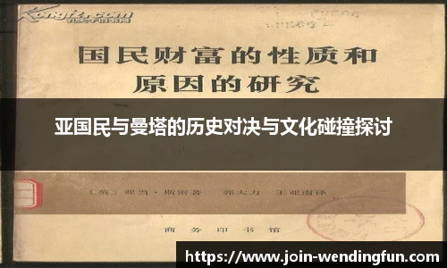 问鼎娱乐官网